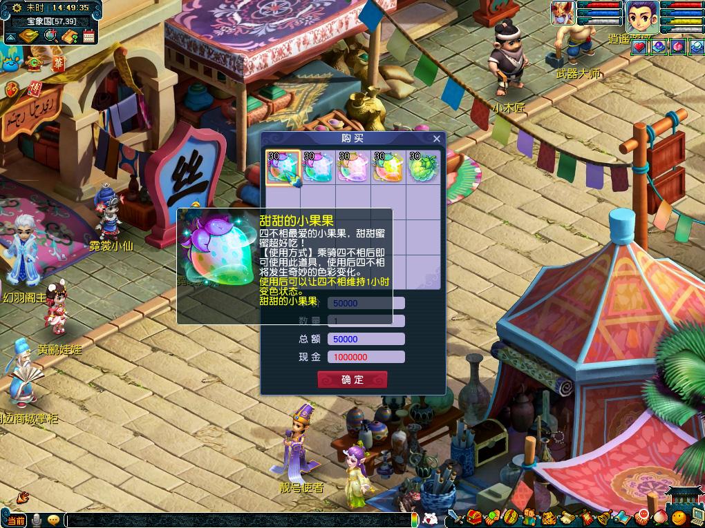 上投入颇多 上投入颇多