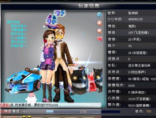 真正做到 真正做到