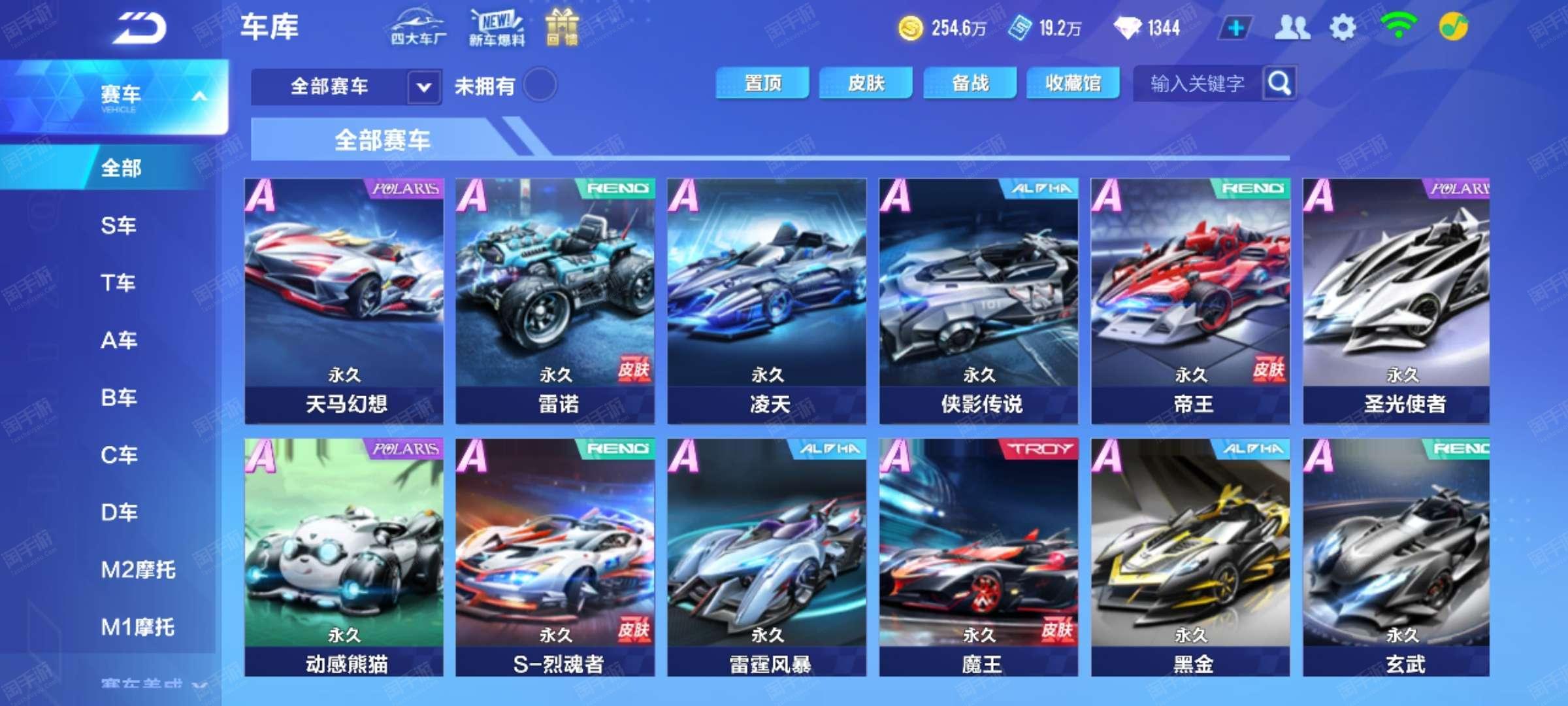 中国国家足 中国国家足