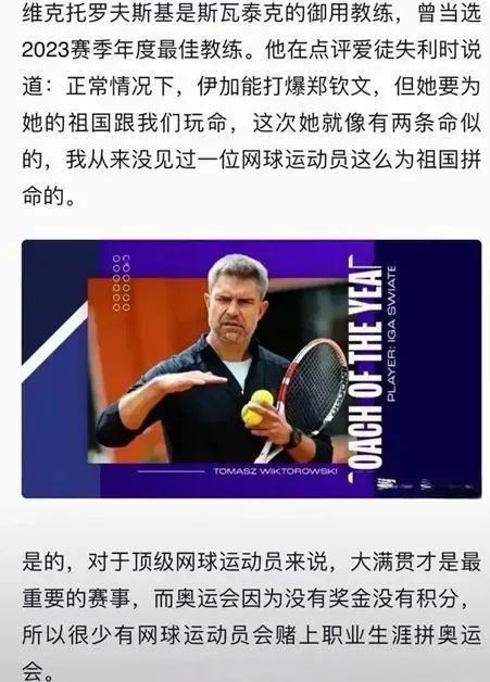 的名单来看