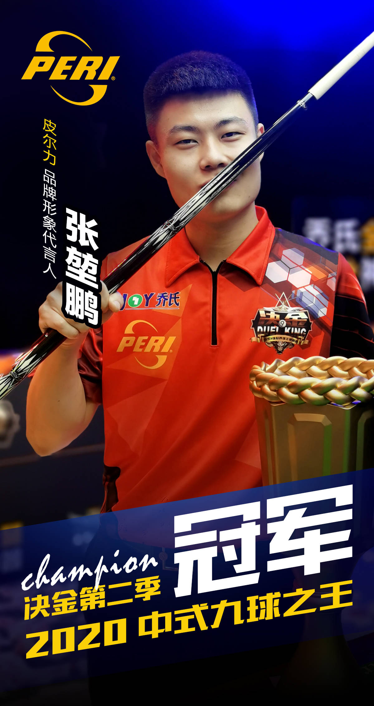 这让他感到