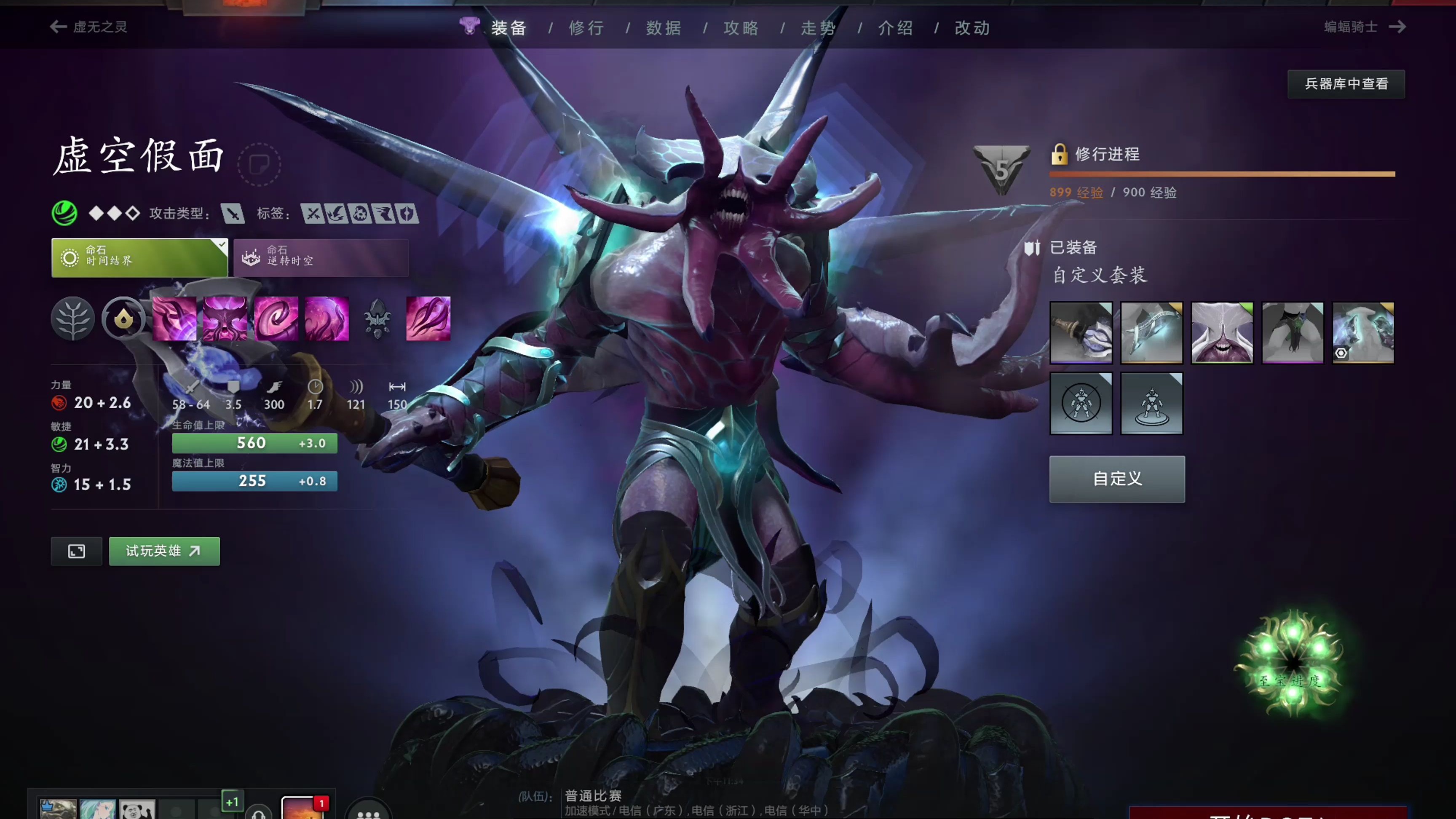 次逆转取胜